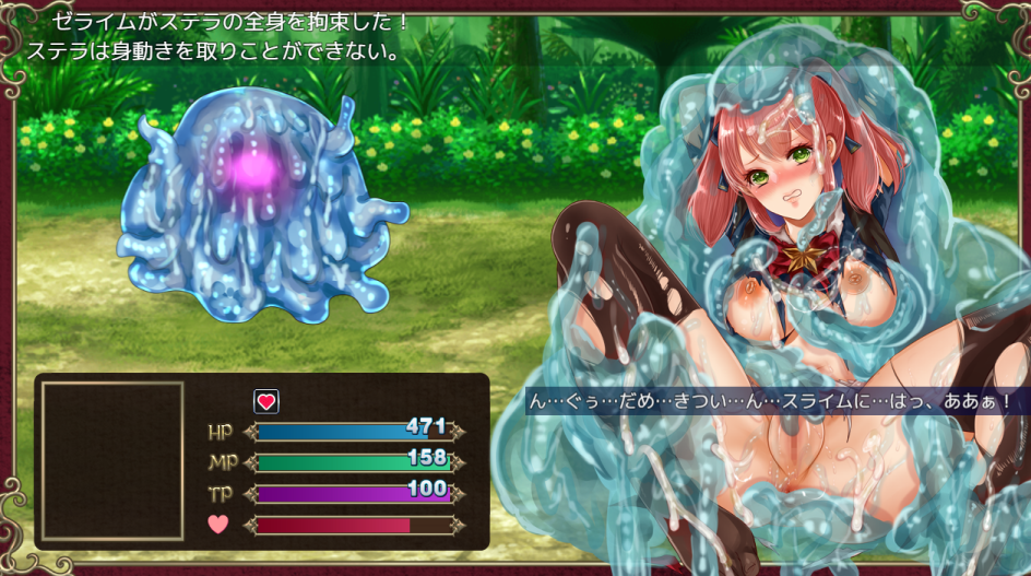 エスターラと魔法学園 レビュー評価 RJ01477421